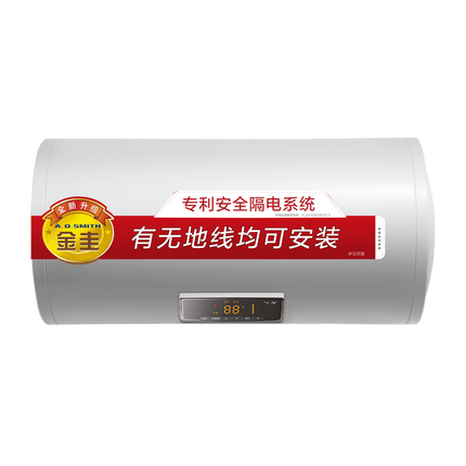 史密斯（A.O.SMITH）80升电热水器 国家补贴 无地线可安装 专利安全隔电 金圭内胆 速热节能 一键中温保温E80VDS 