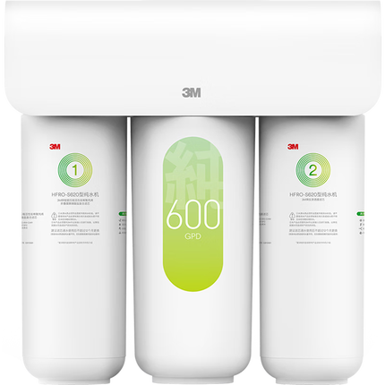 3M净水器家用净水机直饮RO反渗透厨下过滤器600G净饮机大通量1.57L/min家用纯水机HFRO-S620国家补贴