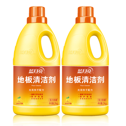 蓝月亮 地板清洁剂2kg*2柠檬香 瓷砖木地板扫地机器人洗地机 除菌去污