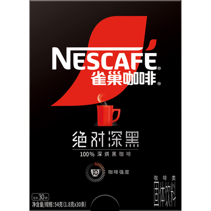 雀巢（Nestle）速溶美式黑咖啡绝对深黑0糖0脂*健身燃减深烘1.8g*30包