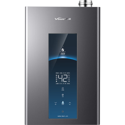 万和（Vanward）【国家补贴20%】16升零冷水燃气热水器天然气 一级能效 家用小体积水伺服恒温降噪冷凝式MLS5D16