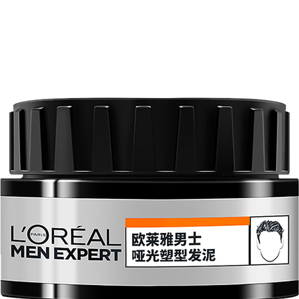 欧莱雅男士哑光塑型发泥发蜡 造型持久定型发膏发胶70g