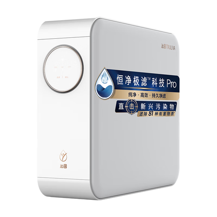 沁园（TRULIVA）净水器家用小白鲸1000Gpro 6年RO反渗透过滤器 厨下式直饮水净饮机3L/分钟UR-S51045家电国家补贴