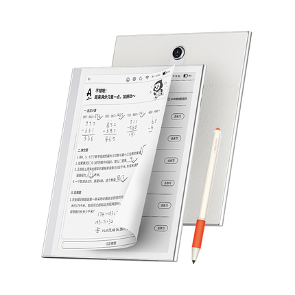 小猿学练机S2 旗舰款 【重磅接入DeepSeek】10.3英寸墨水屏 2025焕新升级版 猿辅导护眼AI学习机