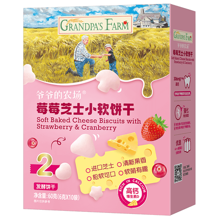 爷爷的农场芝士莓莓小软饼干60g宝宝儿童零食澳洲干酪不添加白砂糖盐