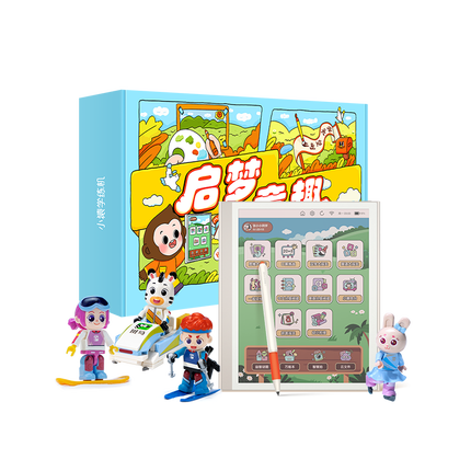 小猿学练机E1彩墨版《启梦童趣礼盒》【重磅接入DeepSeek】10.3英寸彩色墨水屏 斑马思维启蒙学习机