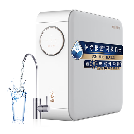 沁园（TRULIVA）净水器家用小白鲸1000Gpro 6年RO反渗透过滤器 厨下式直饮水净饮机3L/分钟UR-S51045家电国家补贴