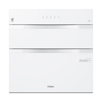 海尔（Haier）【小红花厨电-绽放版】嵌入式消毒柜 130L大容量三门三抽 白色家用消毒碗柜 物理消毒 EB130B