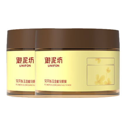 御泥坊金桂花眼贴膜眼袋抗皱淡化细纹黑眼圈女士提拉紧致全眼 120片 