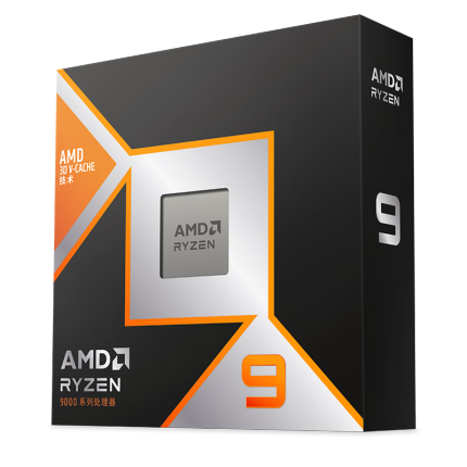 AMD 锐龙9 X3D处理器游戏CPU正式发布：16核Zen5架构