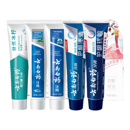 云南白药牙膏亮白护龈清新口气祛渍5效护口成人牙膏国粹礼盒套装5支500g