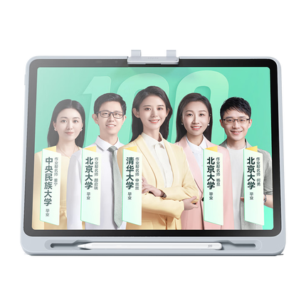 作业帮学习机T30【重磅接入DeepSeek】学练机平板电脑教材同步练真题练 名师大招课 护眼屏12.7''8+256G