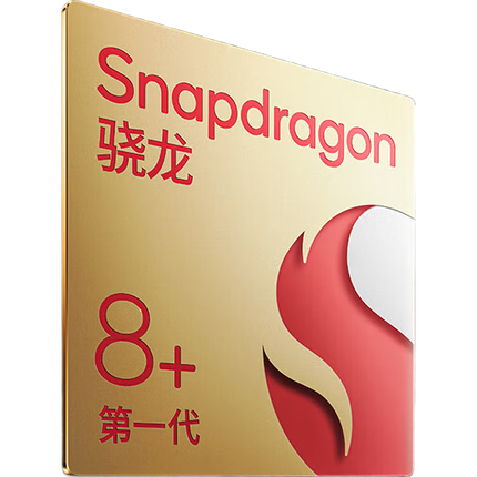 小米平板处理器