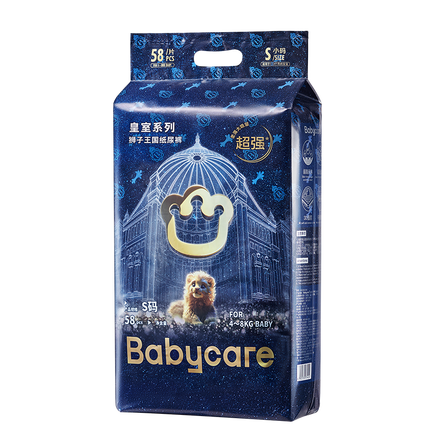 babycare皇室狮子王国弱酸纸尿裤S58片(4-8kg)新生儿小号尿不湿弱酸亲肤