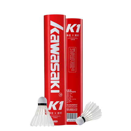 62.9元包邮 川崎 羽毛球 K1精选鹅毛 训练系列 10只装