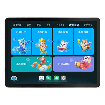 步步高（BBK）学习机X3洪恩版 学练机精准学练 百强名校密卷 小初高同步 智能批改学习平板 学生平板 早教机