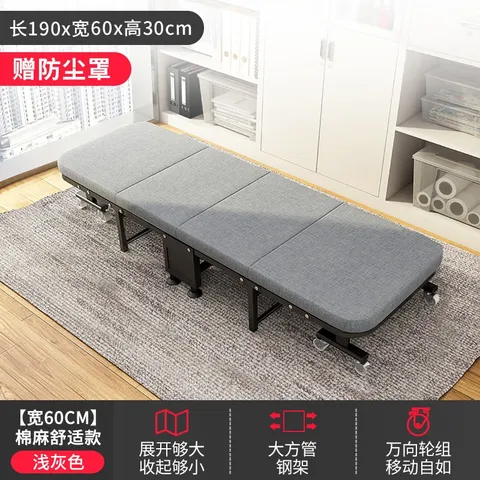 午憩宝 折叠床午休床办公室出租屋简易床便携躺椅硬板家用医院陪护四折   多数人买【宽60CM】棉麻四折床 图片 2