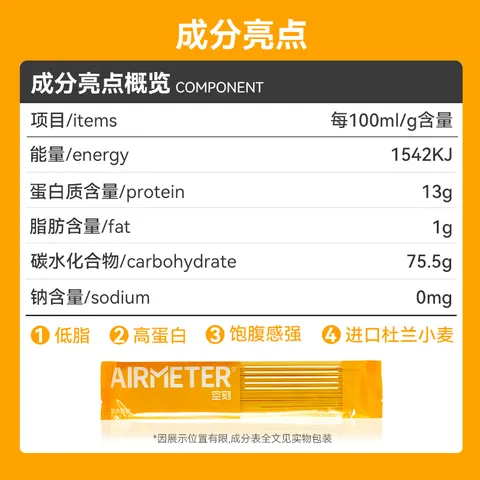空刻意面家用速食拌面番茄肉酱290g*5盒装速食意大利面 图片 6