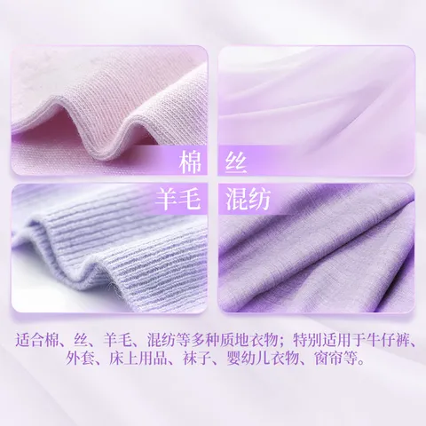 蓝月亮衣物护理液柔顺剂 薰衣草2kg瓶 持久留香防静电 真丝适用洗衣搭档 图片 6