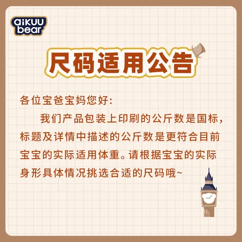 名典熊弱酸拉拉裤XL码40片【11-13kg】婴儿尿不湿超薄透气干爽尿裤 图片 8