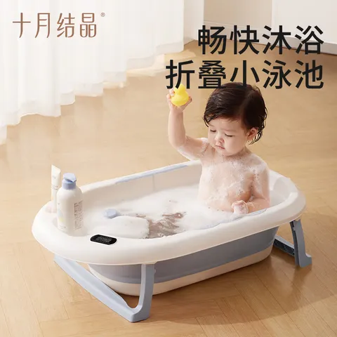 十月结晶婴儿洗澡盆可折叠宝宝浴盆大号洗澡神器躺托浴架 【单盆+洗头杯】 图片 2