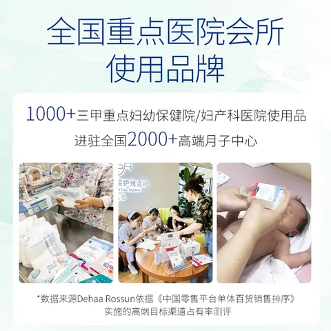 露安适（Lelch）日夜纯净pure箱装学走裤XL码72片(12-17kg)日用婴儿尿不湿拉拉裤 图片 6