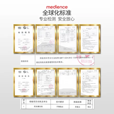 保宁（B&B）婴儿洗衣液宝宝儿童专用内衣裤洗衣液温和植萃【7.8斤组合装】 图片 5