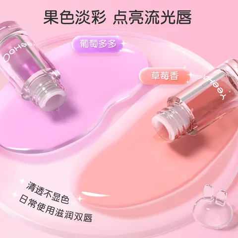 英氏（YEEHOO）儿童润唇膏小女孩专用口红宝宝唇膏唇蜜滋润保湿护唇防干裂脱皮 水蜜桃1g+草莓香1g+葡萄多多1g 图片 2