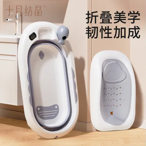 十月结晶婴儿洗澡盆可折叠宝宝浴盆大号洗澡神器躺托浴架 【单盆+洗头杯】 图片 3