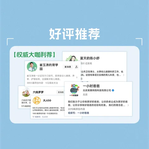 SAWYER【驱蚊组合套装】美国进口索耶驱蚊乳液177ml*2瓶 图片 3