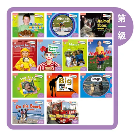 丽声百科万花筒(第一级至第五级套装)(点读版)(配光盘) 图片 2