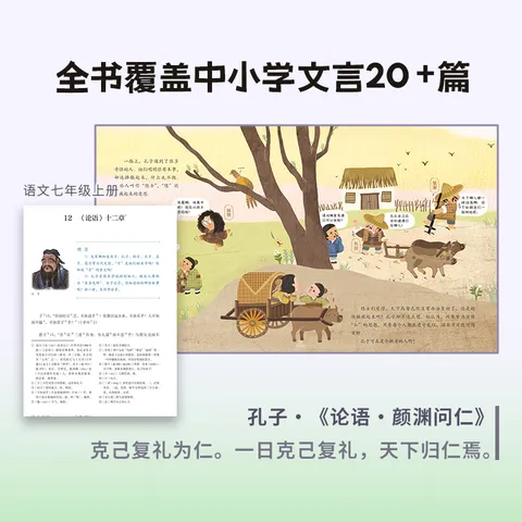 你好 大先生绘本（全4册） 狐狸家著  5岁+ 中信出版社图书 你好大先生绘本系列（全4册） 图片 4
