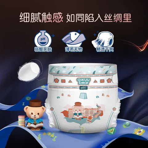 名典熊弱酸拉拉裤XL码40片【11-13kg】婴儿尿不湿超薄透气干爽尿裤 图片 7