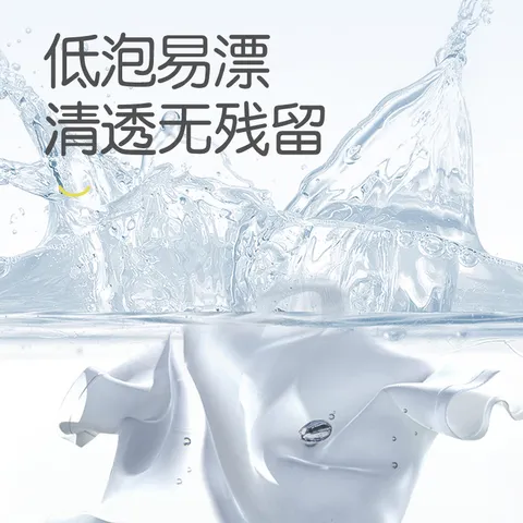 贝亲（Pigeon）婴儿洗衣液儿童专用酵素去污抑菌除螨无酒精(温暖阳光香)1.5L 图片 7