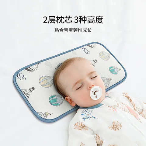 嫚熙（EMXEE）婴儿枕头新生儿童宝宝枕头透气云片 冰丝枕 亚特兰海域 图片 5