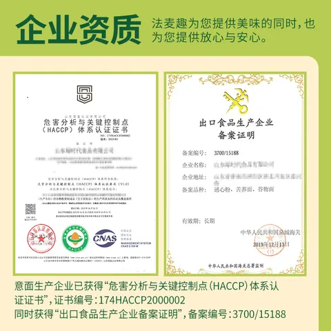 法麦趣（FIRMATCH）五色果蔬螺旋意大利面500g儿童意面蔬菜面早餐必备低脂健康 图片 7