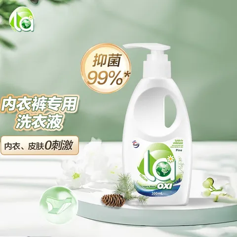 威露士内衣净300ml 内衣洗衣液抑菌除螨 内衣裤手洗专用除菌去血渍 图片 4