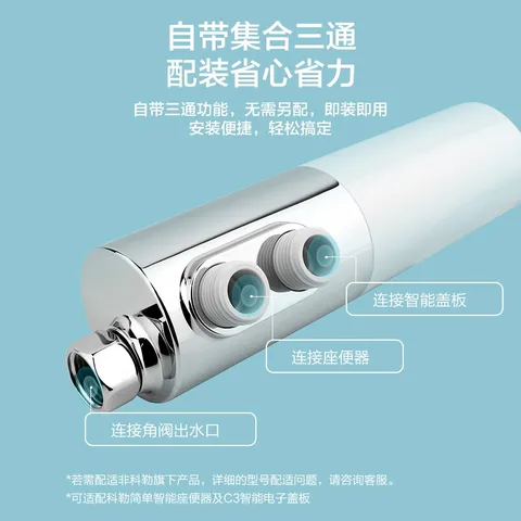 科勒（KOHLER）马桶过滤器洁身滤芯座便器配件 洁身滤芯-22760T-0 洁身滤芯套装-21038T-NA 图片 4