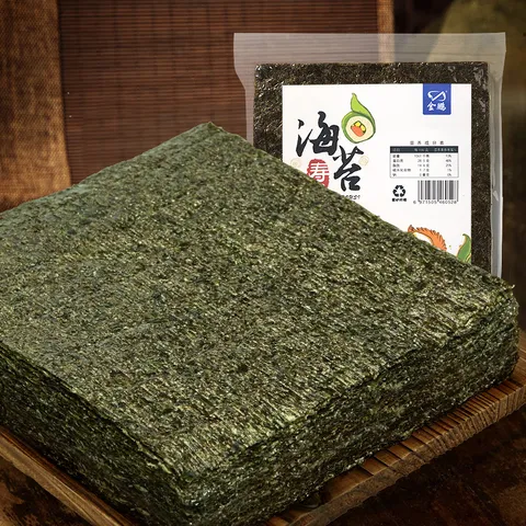 金鹏 海苔寿司 寿司海苔大片装30张 紫菜包饭材料食材家用可即食  【推荐高品质】30片海苔/80g 图片 5