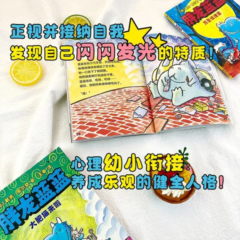 当当正版童书 神探狗狗系列 漫画书全套1-12册 dogman中文版 儿童绘本6-8-9-10-12周岁小学生课外阅读书籍连环画图画书童话故事书睡前读物绘本精装 戴夫·皮尔奇著 胖龙蓝蓝（全5册） 图片 4