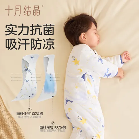 十月结晶婴儿恒温睡袋春秋冬纱布儿童宝宝防踢被 飞鲸探海【春秋双层20-26℃】 100cm（建议买大一号） 图片 6