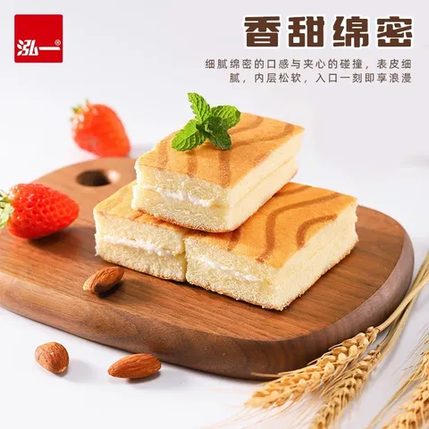 泓一提拉米苏夹心蛋糕早餐面包下午茶糕点休闲零食小吃C 摩卡咖啡味800g约22包 图片 6