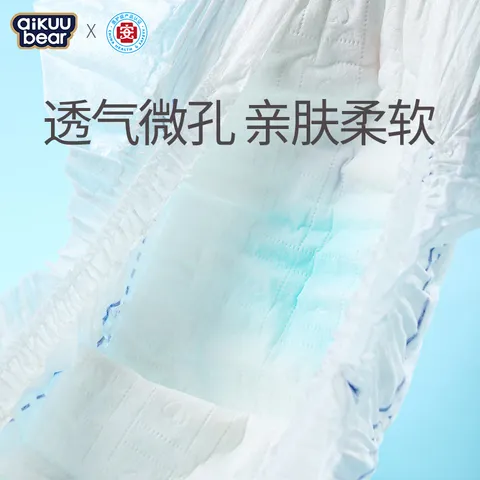 名典熊拉拉裤XL码52片【12-15kg】婴儿尿不湿超薄干爽尿裤男女宝宝通用 图片 8