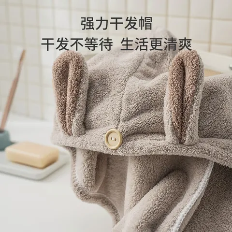 京东京造10A抗菌干发帽加厚浴帽擦头吸水速干包头巾干发毛巾擦脸巾 浅棕色 图片 2