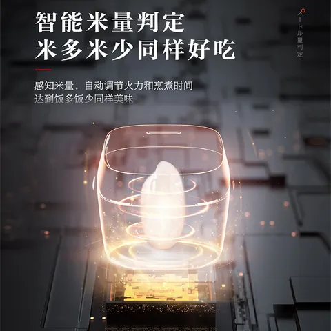 东芝（TOSHIBA）【价保618】鲜米电饭煲4-5人 变温醒米技术家用不粘智能预约5升备长炭电饭锅RC-18DHUC(WY) 图片 6