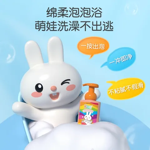 英氏（YEEHOO）婴儿洗发沐浴二合一天然植物精粹氨基酸绵密泡泡b 金盞花450ml 图片 7