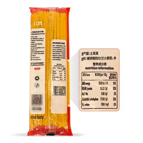 公鸡传统意面低脂直条形意大利面500g*2土耳其原装0添加意粉上班族 图片 6