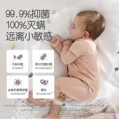 贝亲（Pigeon）婴儿洗衣液儿童专用酵素去污抑菌除螨无酒精(温暖阳光香)1.5L 图片 5