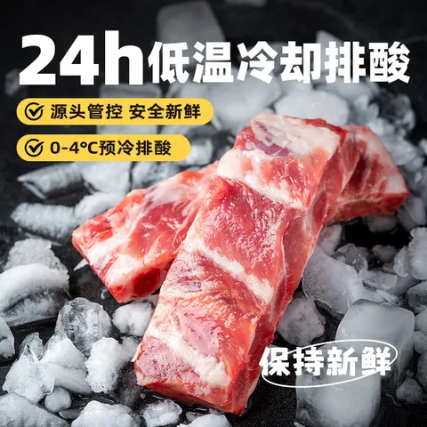 京东跑山猪黑猪精肋排 净重1.6斤 整切排骨黑猪肋排猪肋条 红烧煲汤生鲜食材 图片 2