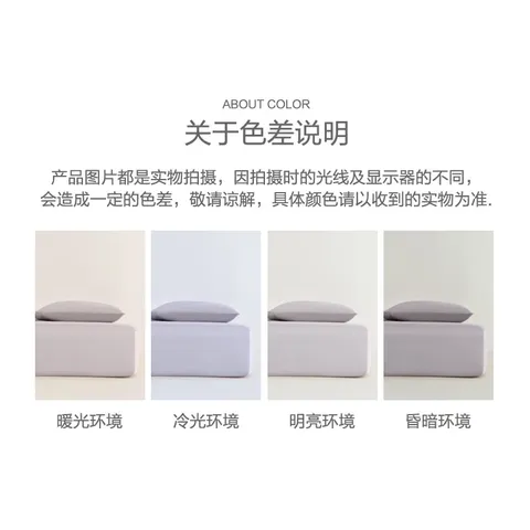 富安娜全棉床笠罩单件 纯棉床单床罩隔脏床垫保护套 可水洗床罩高26cm 【60s长绒棉热销款】灰色 1.5米床 150cm*200cm 图片 8